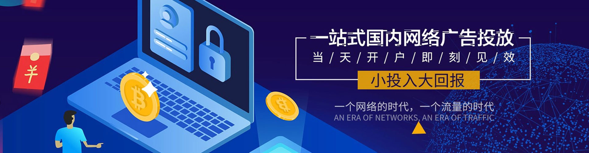 阳高sem开户