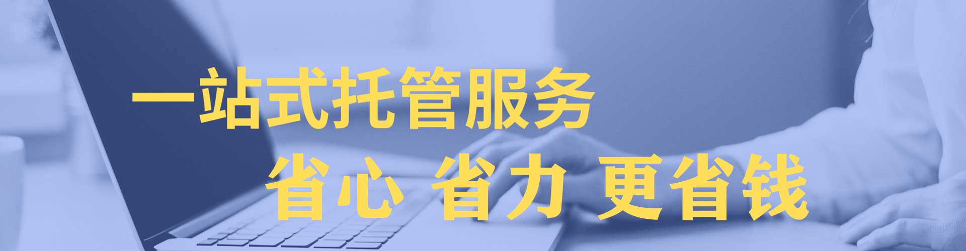 阳高推广开户